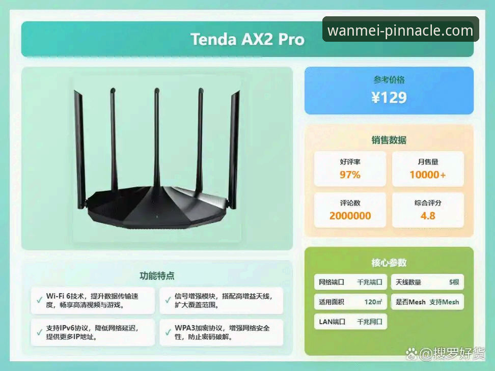 2026完美体育苹果版 2026完美体育苹果版使用指南:从下载到畅玩的完整步骤
