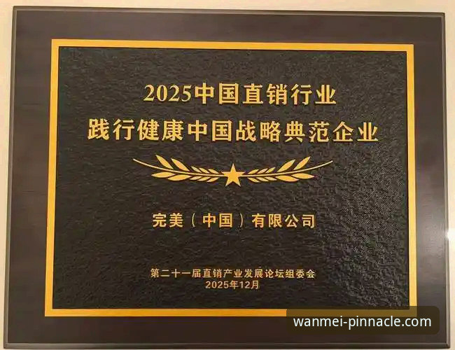 完美体育在线娱乐使用技巧 完美体育官网)以“成就非凡”为核心理念,致力于提供安全可靠的在线娱乐环境。平台不仅通过了权威认证,还凭借稳定流畅的体验赢得了用户信赖。但很多玩家反馈,初入平台时容易因操作不熟而浪费时间。比如,用户王芳曾分享她的体验:“第一次登录时,找了半天入口,后来才知道有快捷方式。” 这正是我写这篇文章的初衷——完美体育在线娱乐使用技巧能帮你节省时间,提升效率,甚至直接影响你的娱乐收益。