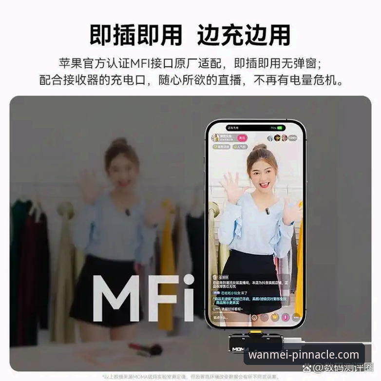 完美体育官方下载2026最新版本 完美体育官方下载2026最新版本全面解析:技术升级与用户体验深度分析