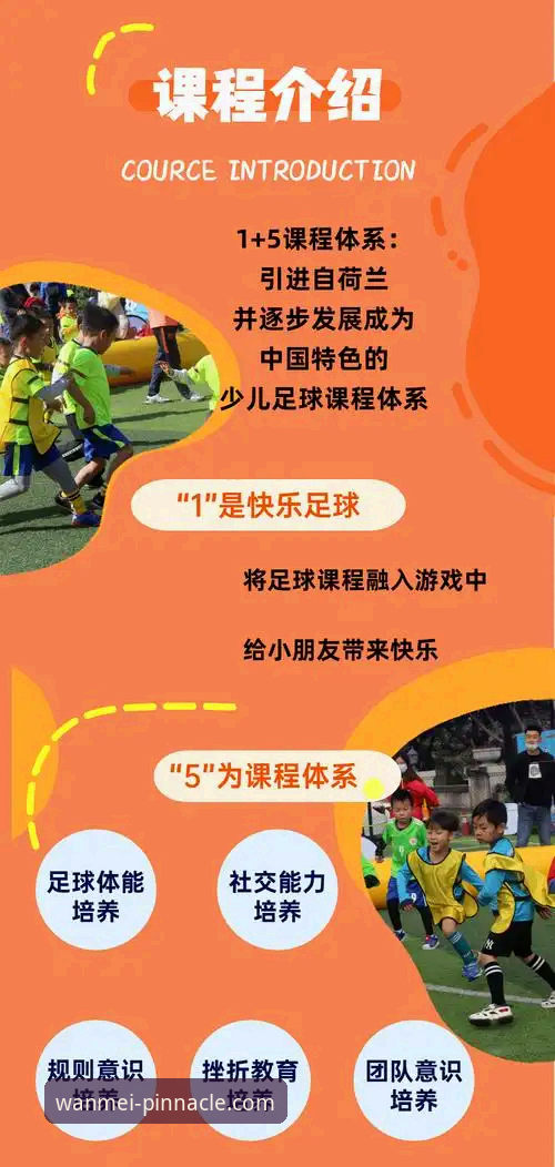 完美体育怎么样注册 5个关键步骤解析完美体育怎么样注册——从下载到登录的完整指南