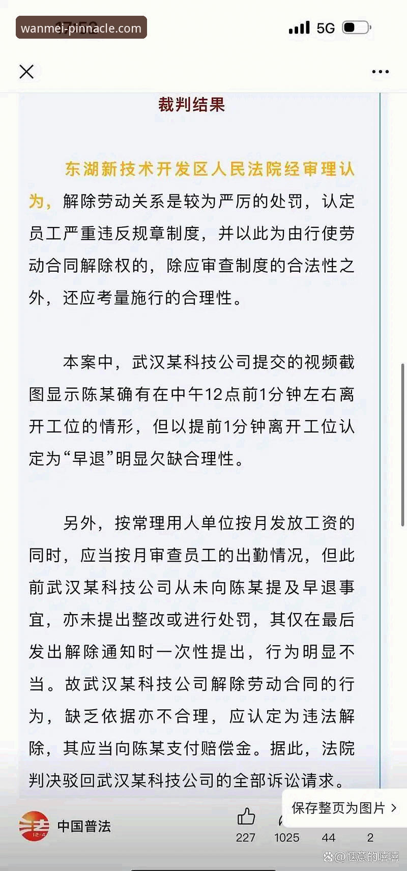 完美体育官网登录下载不了怎么办 完美体育官网登录下载不了怎么办?实用解决方案vs常见误区全面对比